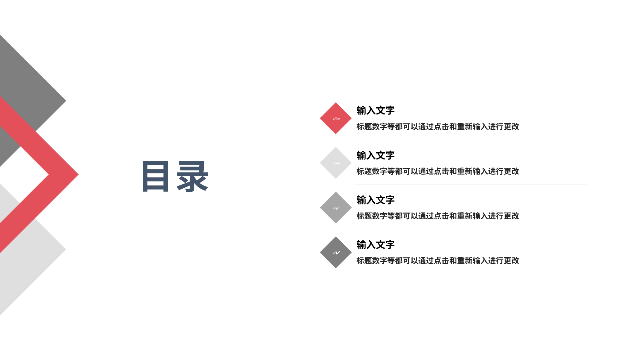 某某大学答辩通用模板296.pptx 第2页