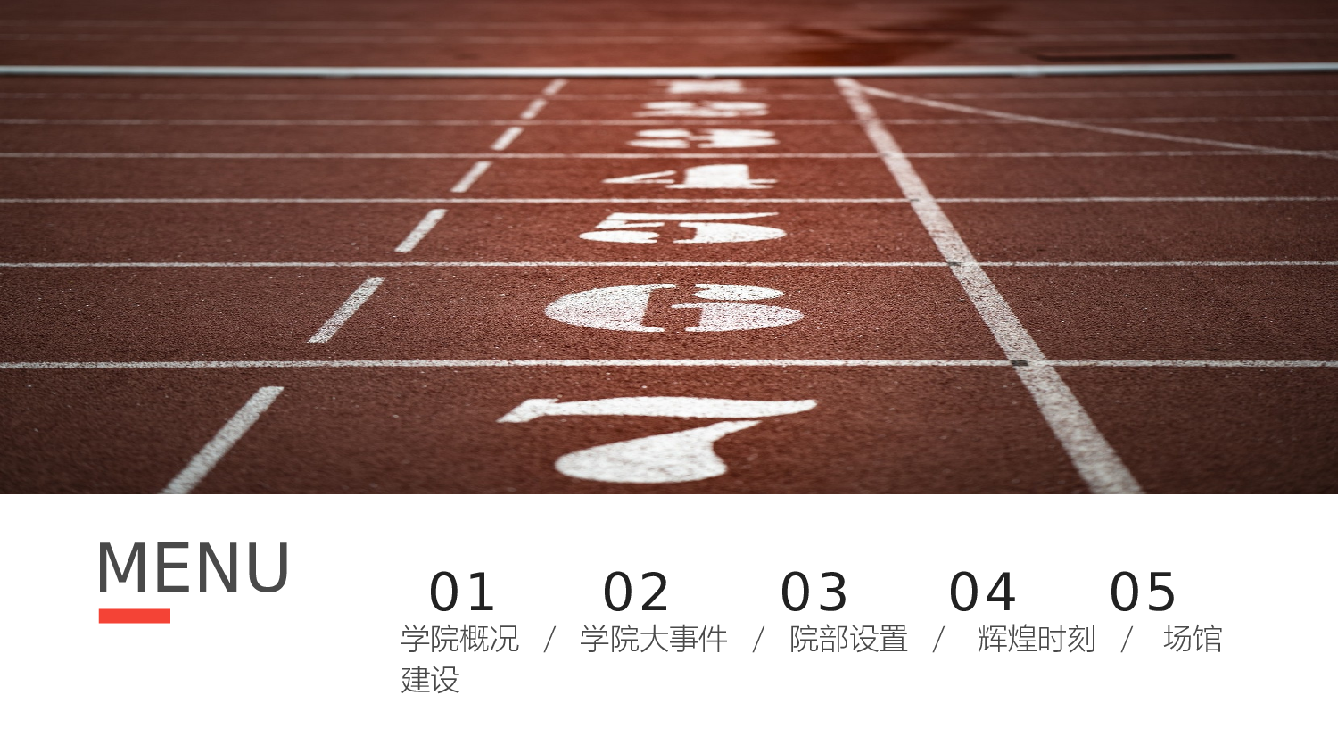 某某大学答辩通用模板281.pptx 第2页
