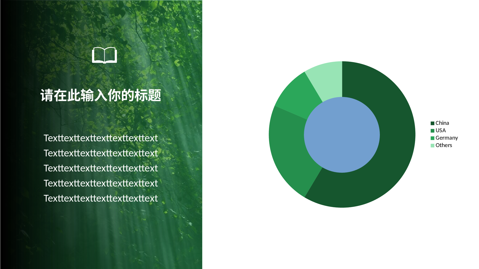 某某大学答辩通用模板273.pptx 第5页