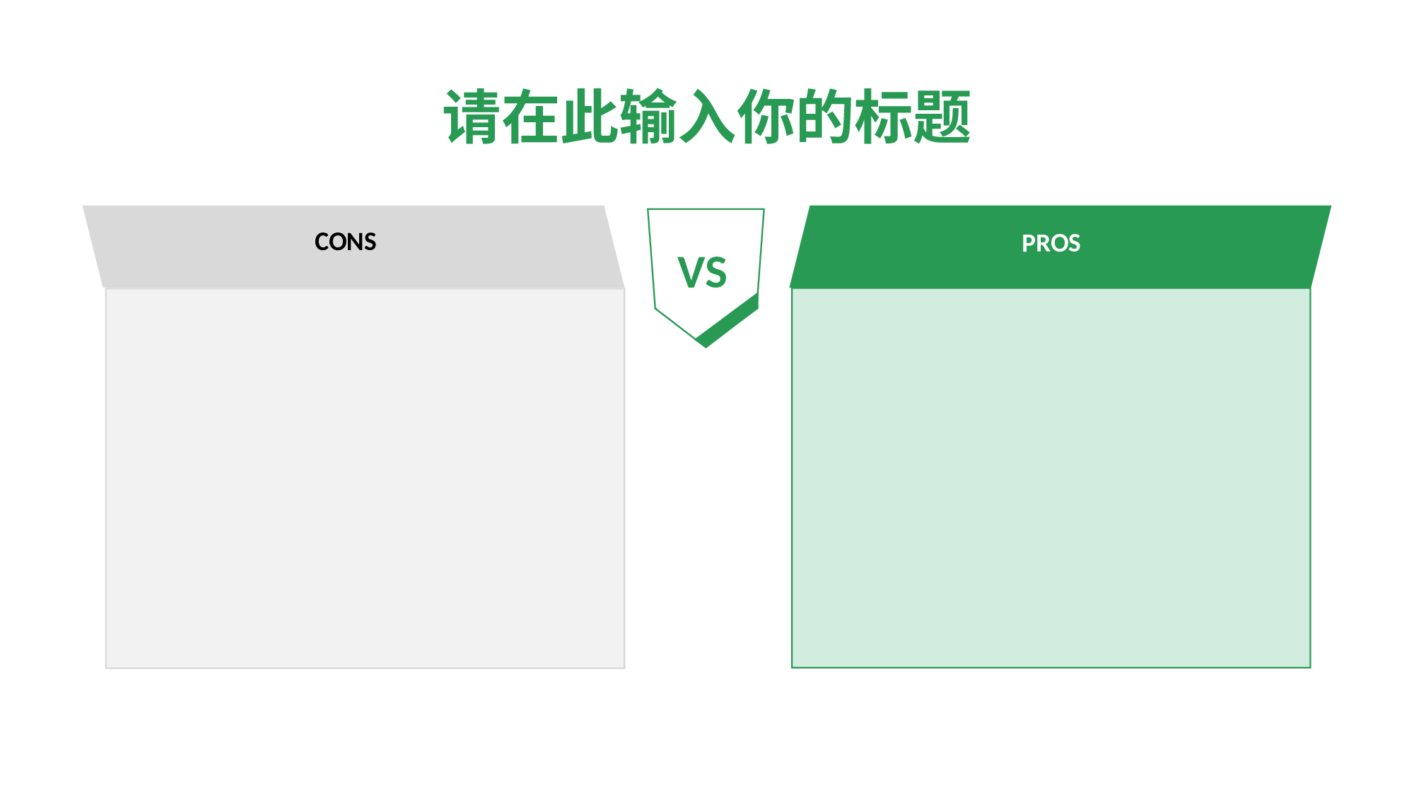 某某大学答辩通用模板273.pptx 第6页