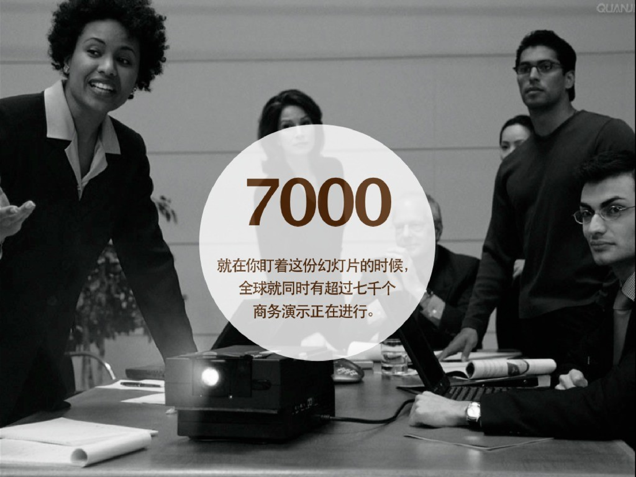 中国风59.ppt 第4页