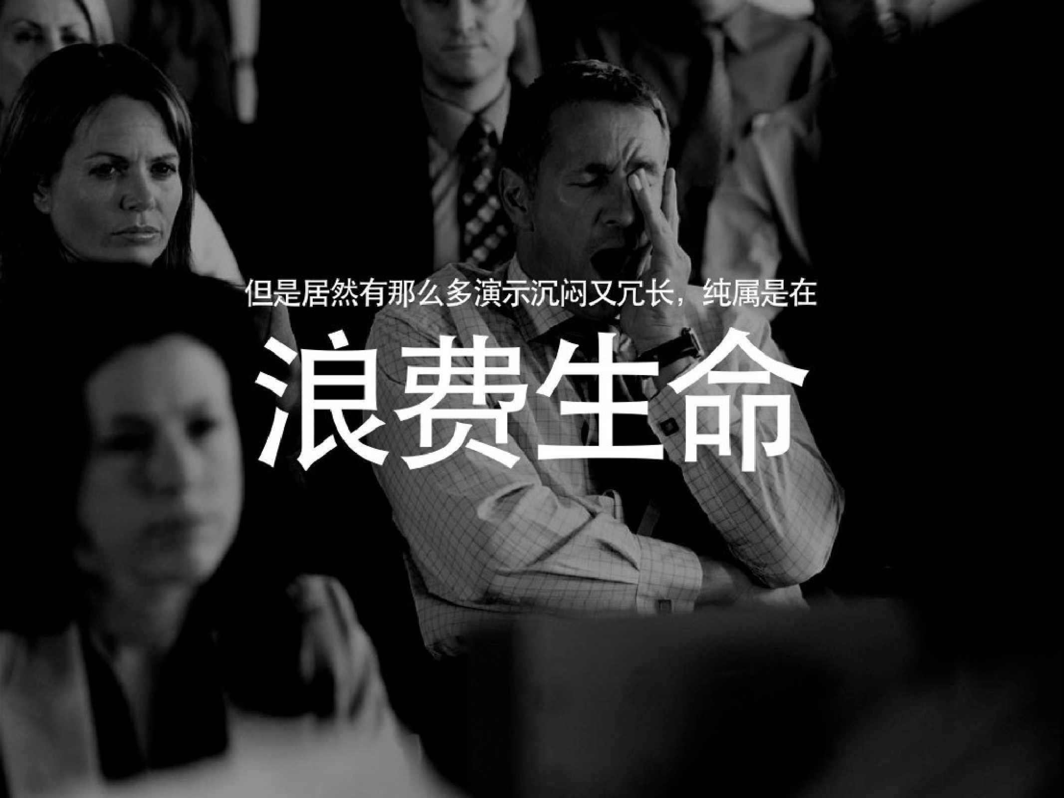 中国风59.ppt 第5页