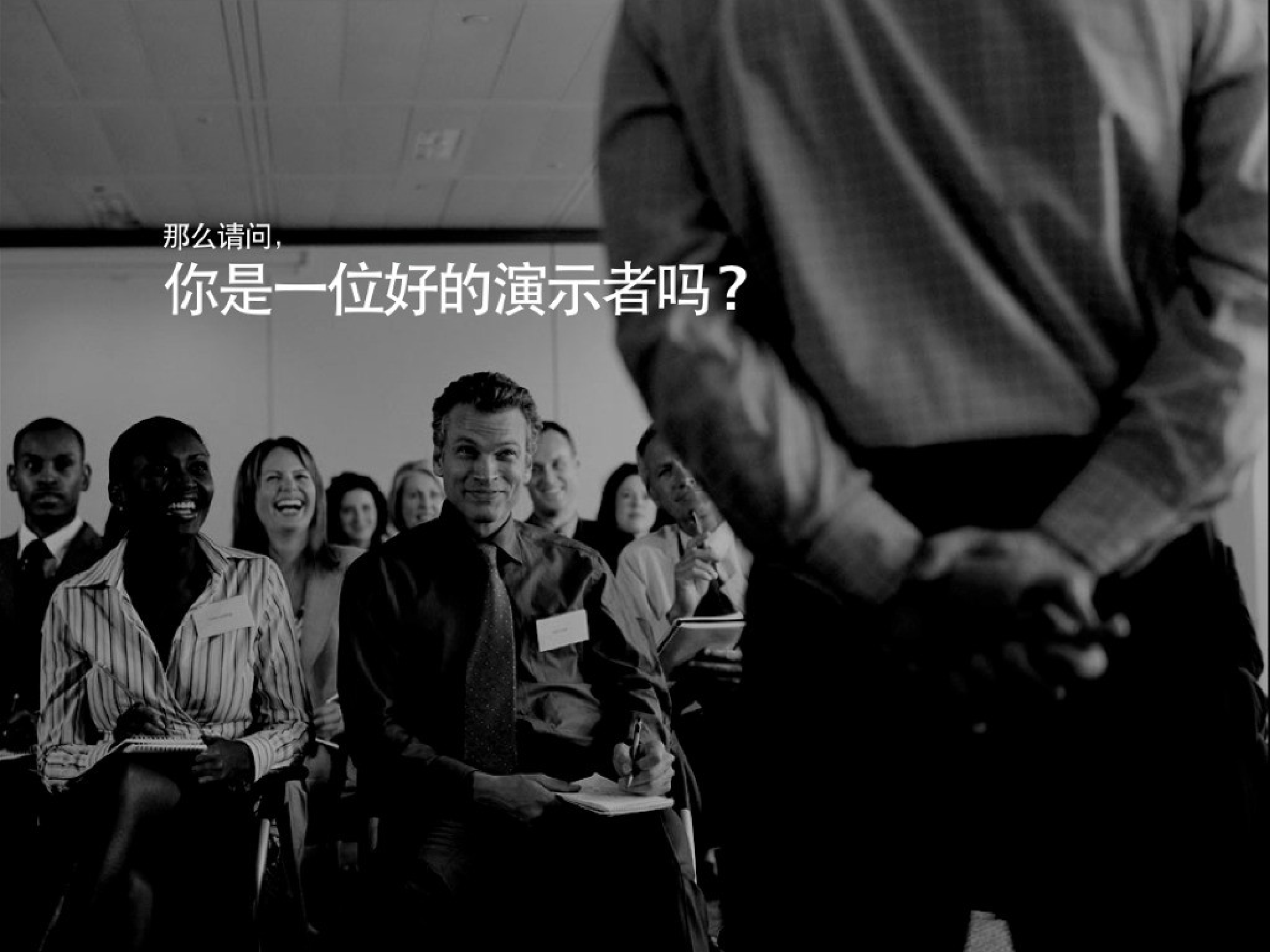 中国风59.ppt 第6页