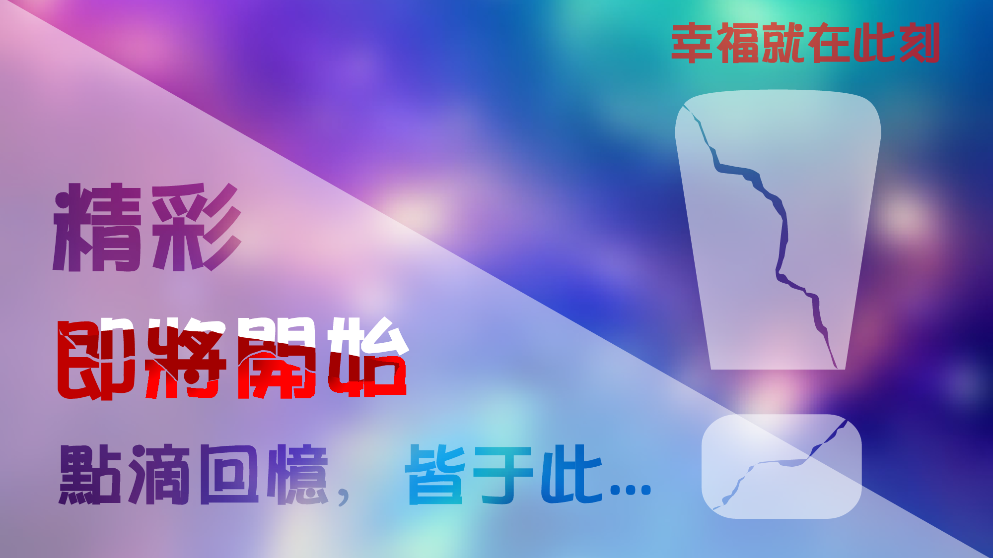 一封特别的情书.pptx 第2页