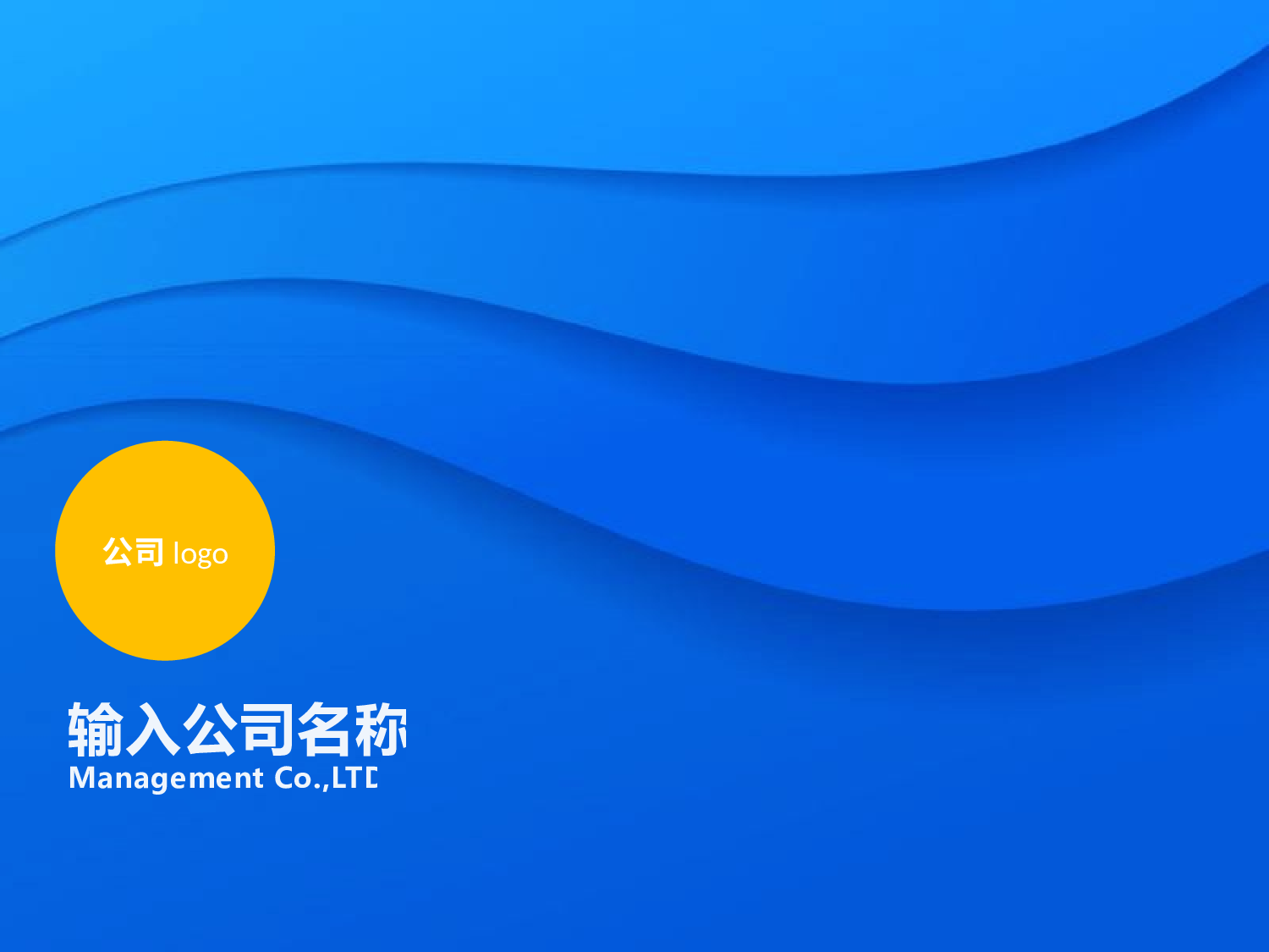 上班族2.pptx 第1页