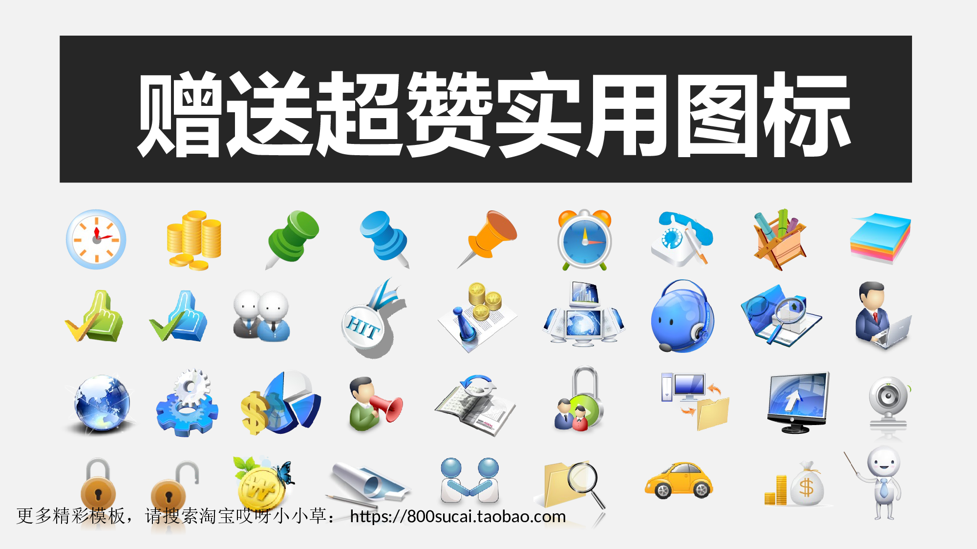 中国风71.ppt 第5页