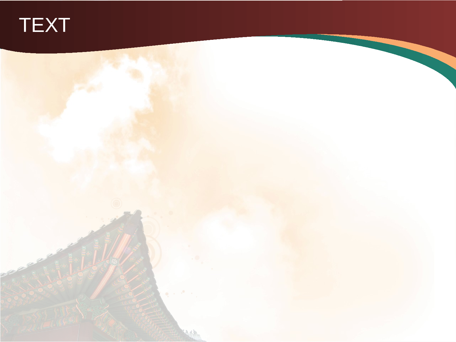 中国风73.ppt 第5页