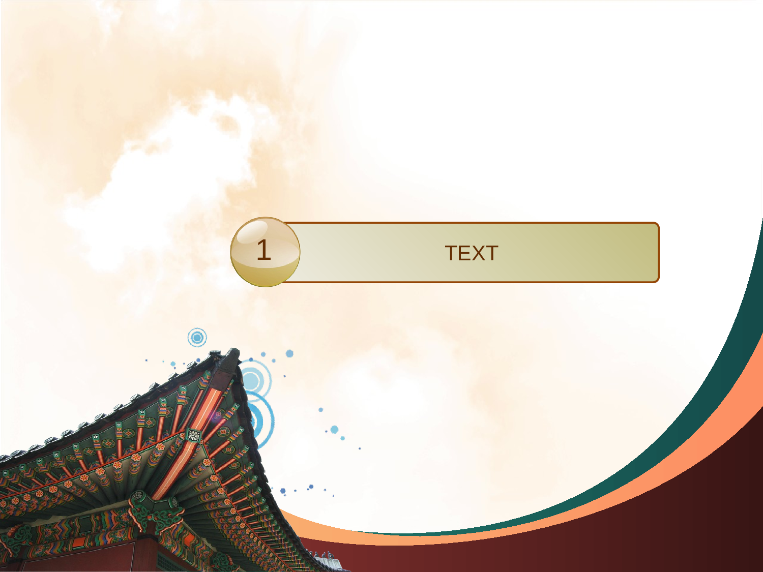 中国风73.ppt 第4页