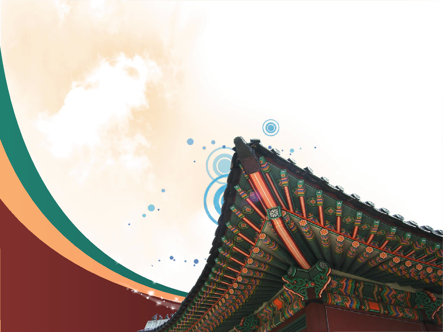 中国风73.ppt 第2页