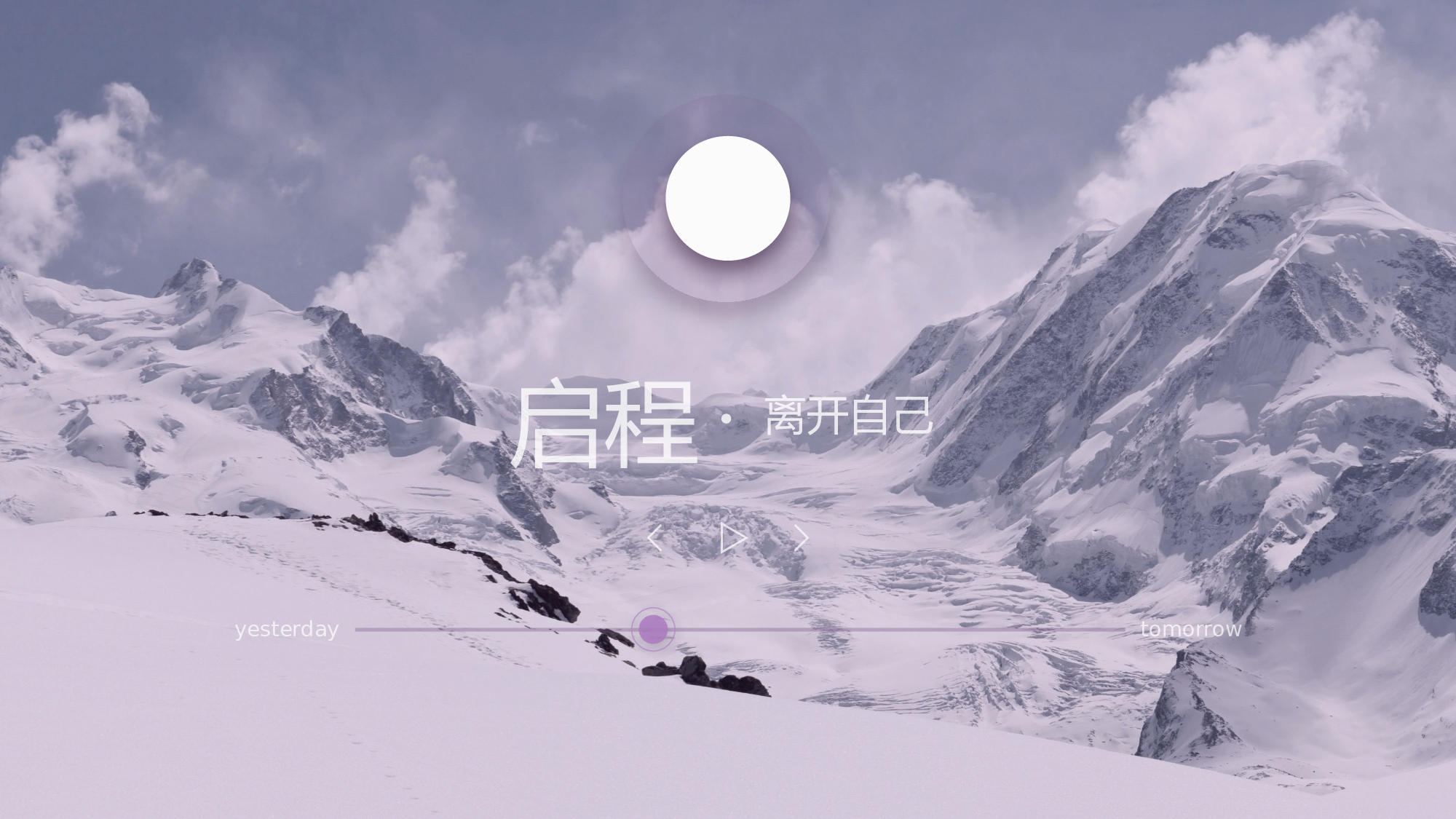 不忘初心.pptx 第1页
