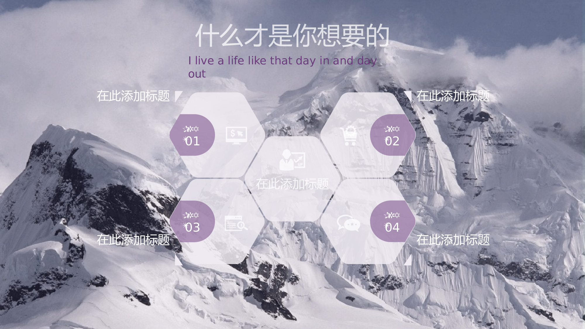 不忘初心.pptx 第6页