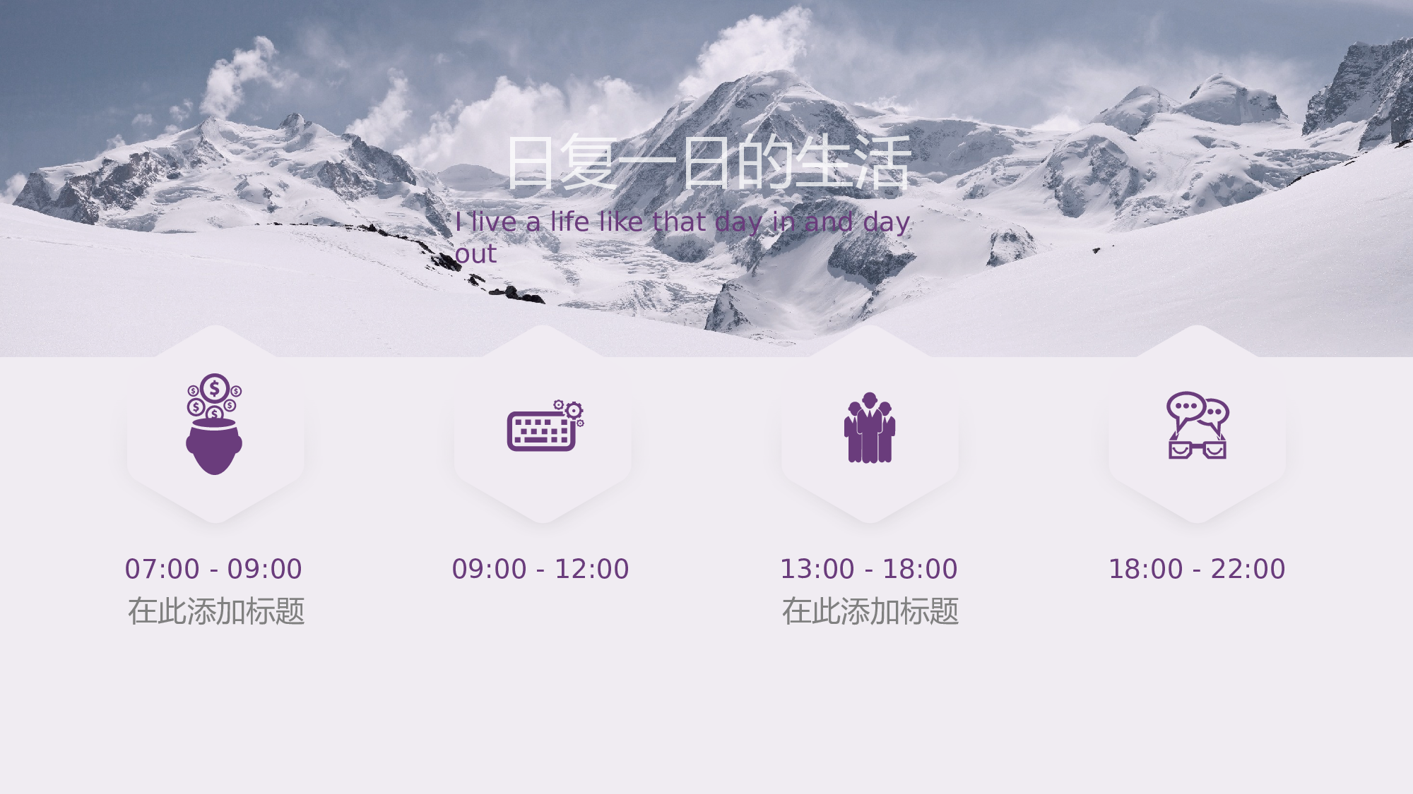 不忘初心.pptx 第2页