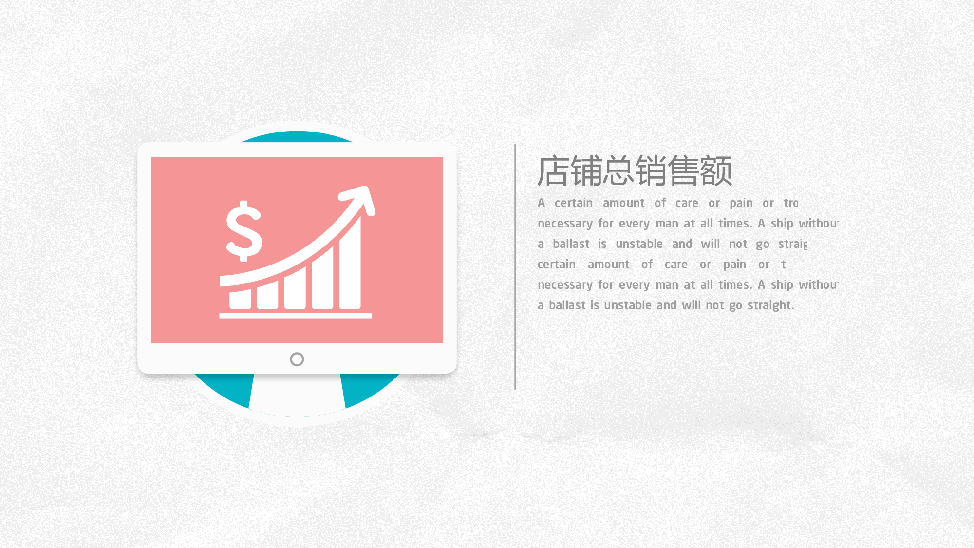 业务图表.pptx 第5页