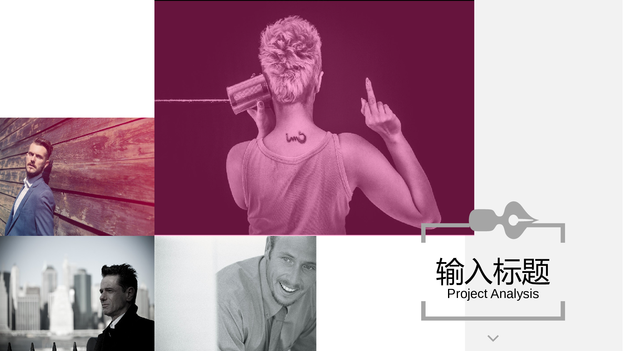 个性.pptx 第4页