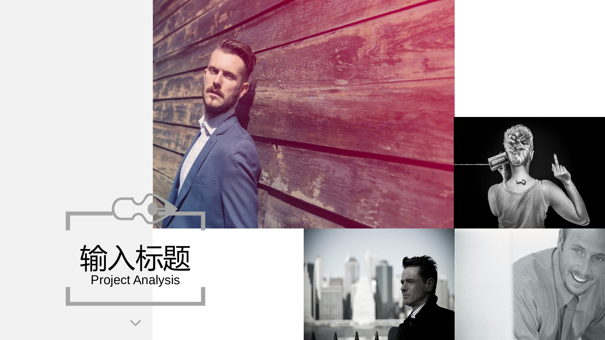 个性.pptx 第3页