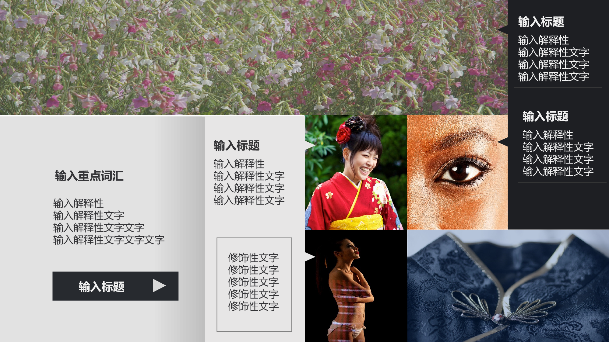 个性.pptx 第5页