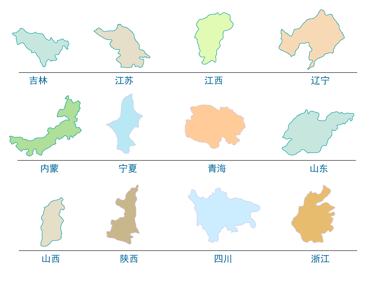 中国地图及各省地图-可缩放可标注.ppt 第5页