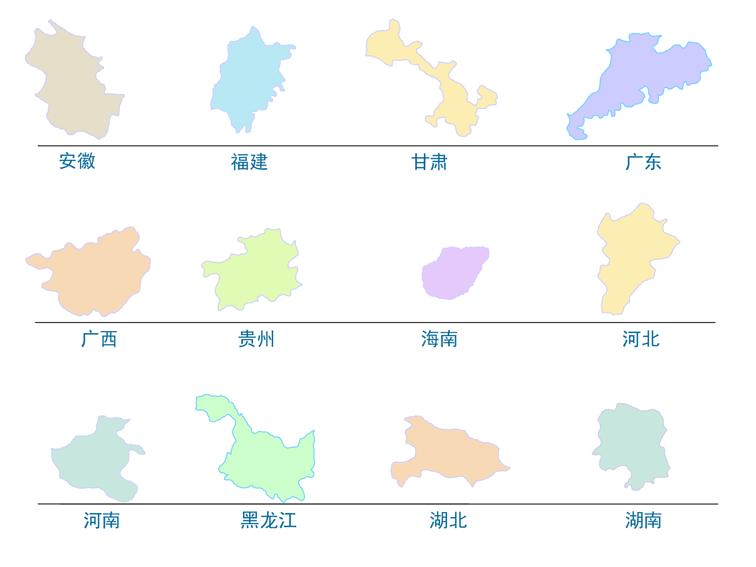 中国地图及各省地图-可缩放可标注.pptx 第4页