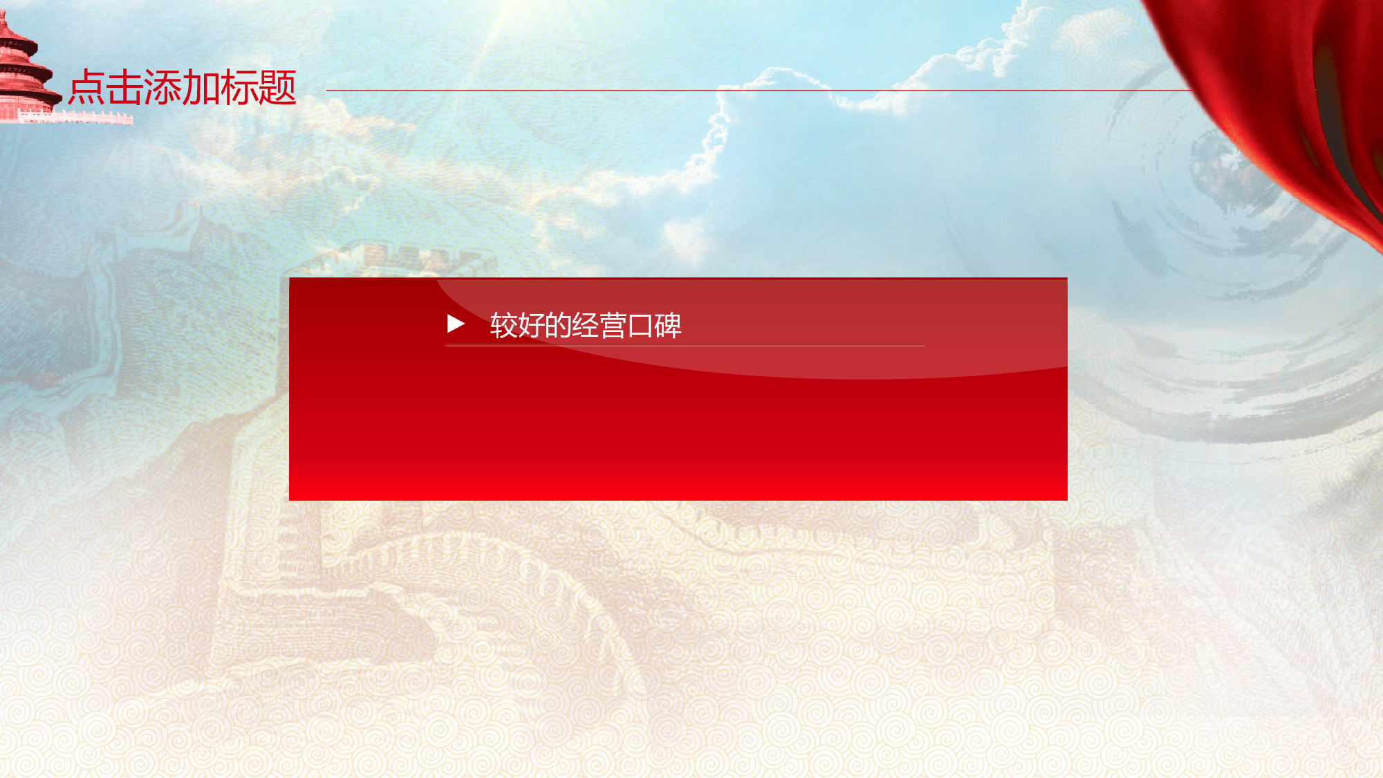 为人民服务.pptx 第5页