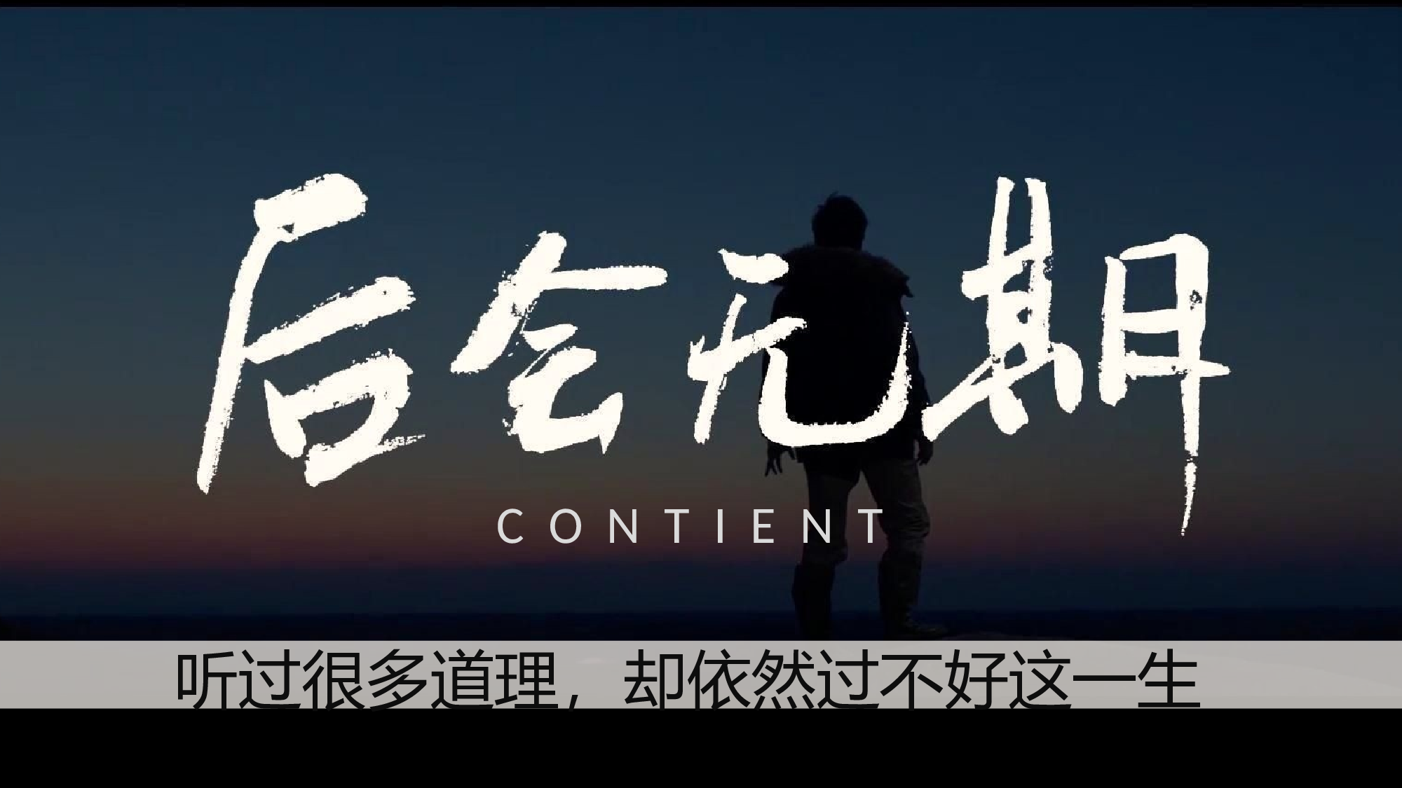 主题精选PPT模板 (10).ppt 第1页