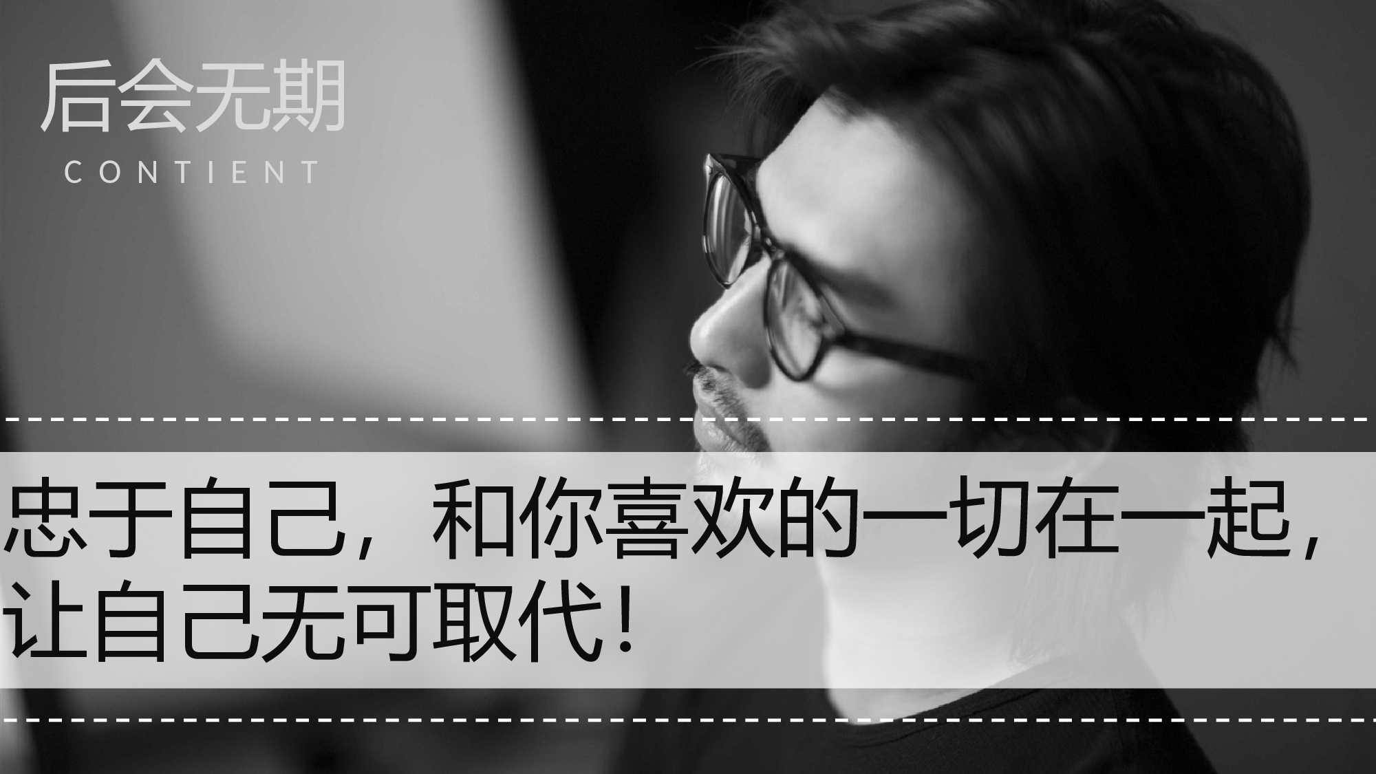主题精选PPT模板 (10).ppt 第4页