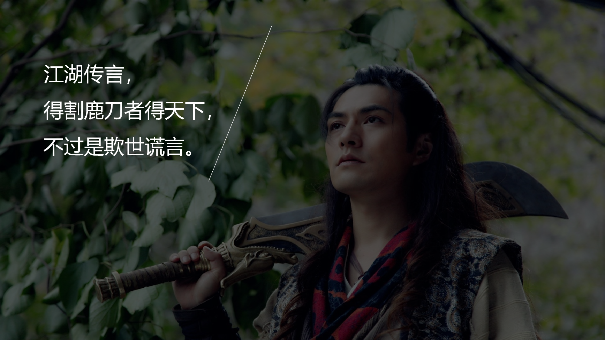 主题精选PPT模板 (11).pptx 第2页