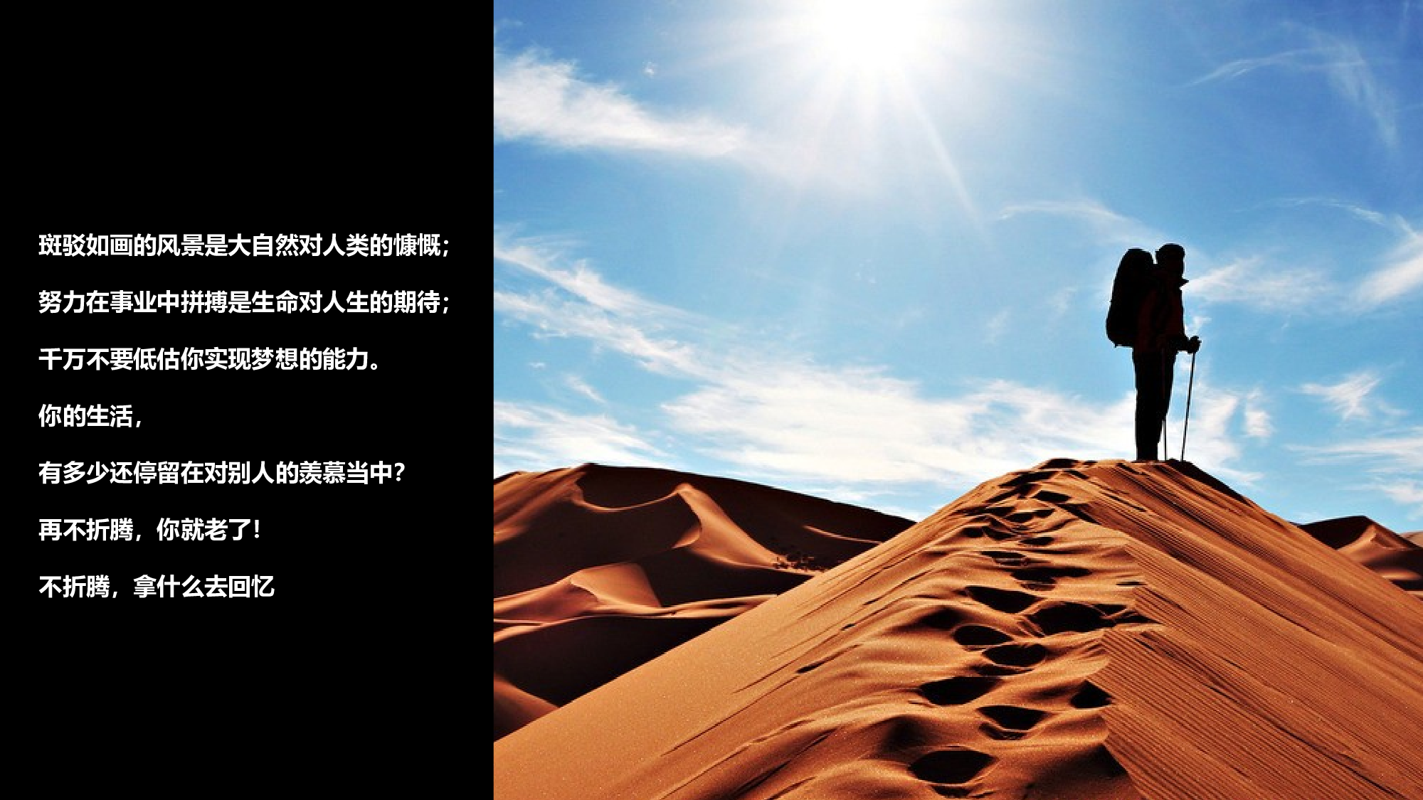 主题精选PPT模板 (12).pptx 第4页