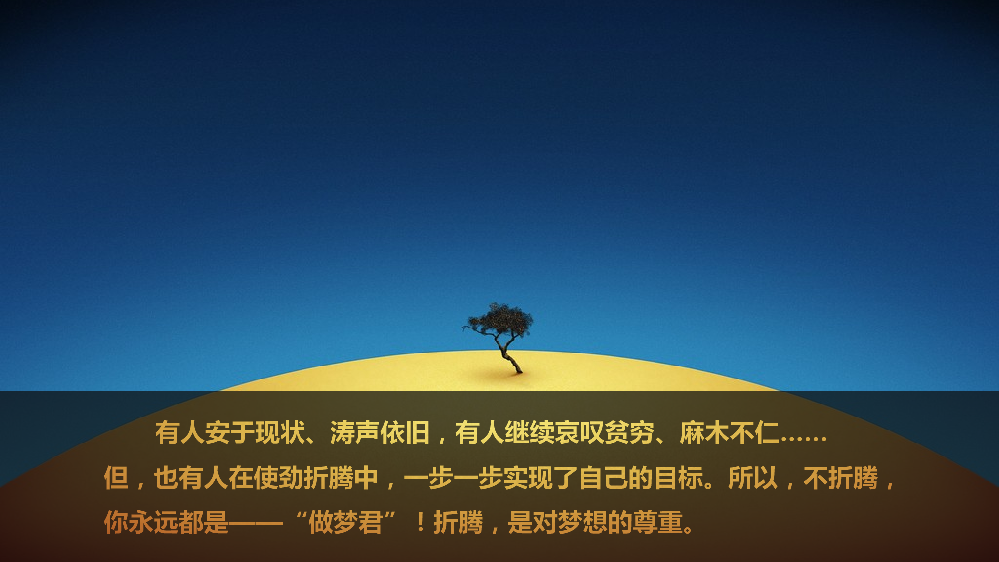 主题精选PPT模板 (12).pptx 第2页
