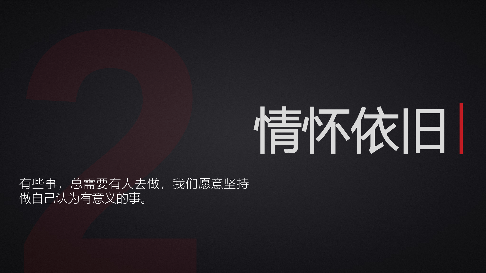 主题精选PPT模板 (13).pptx 第4页