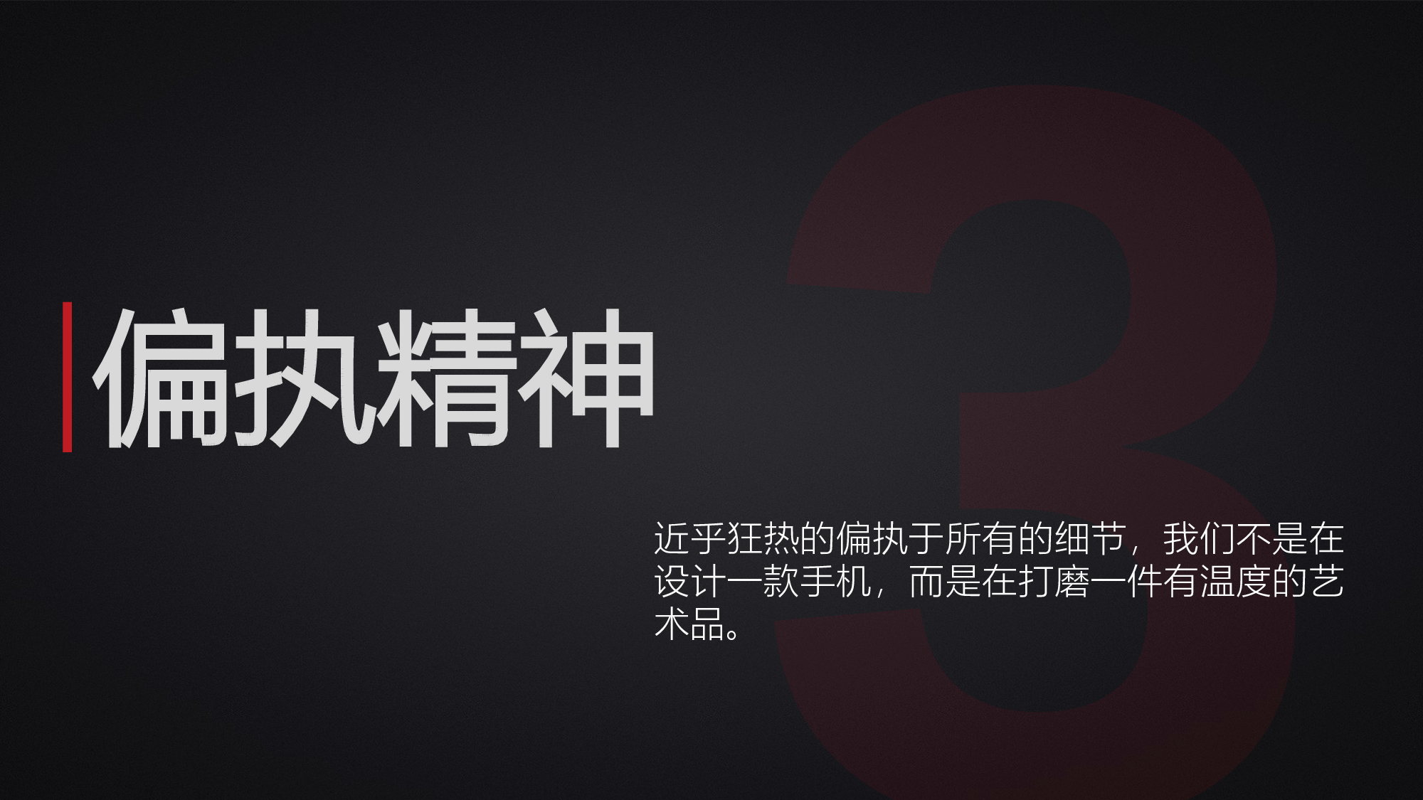 主题精选PPT模板 (13).pptx 第6页