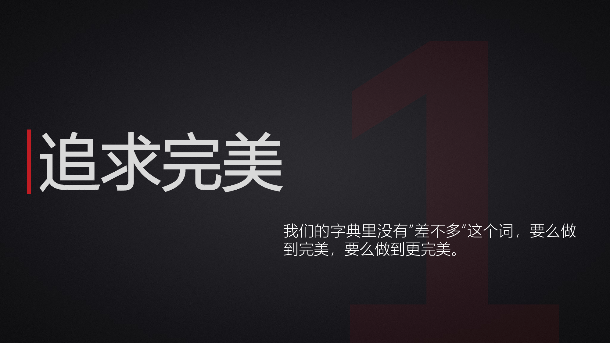 主题精选PPT模板 (13).pptx 第2页