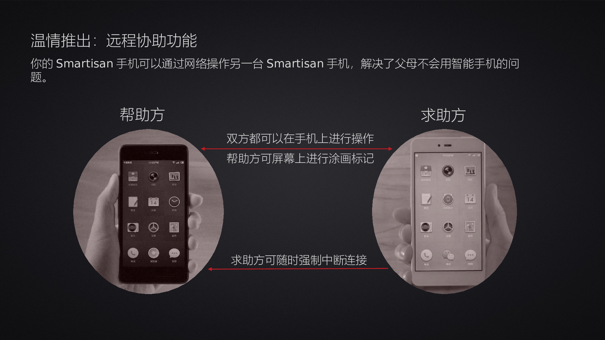 主题精选PPT模板 (13).pptx 第5页