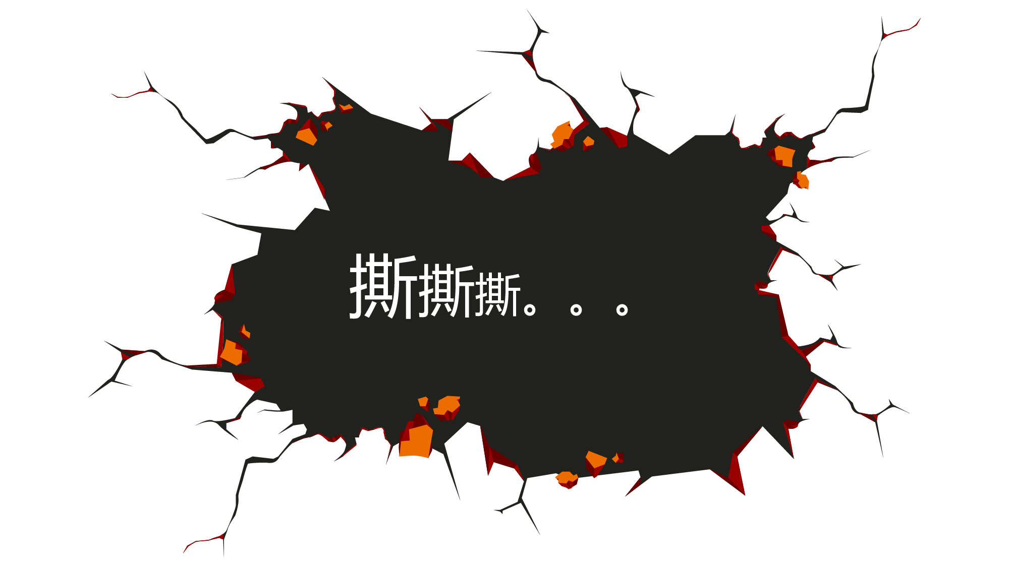 主题精选PPT模板 (14).pptx 第3页