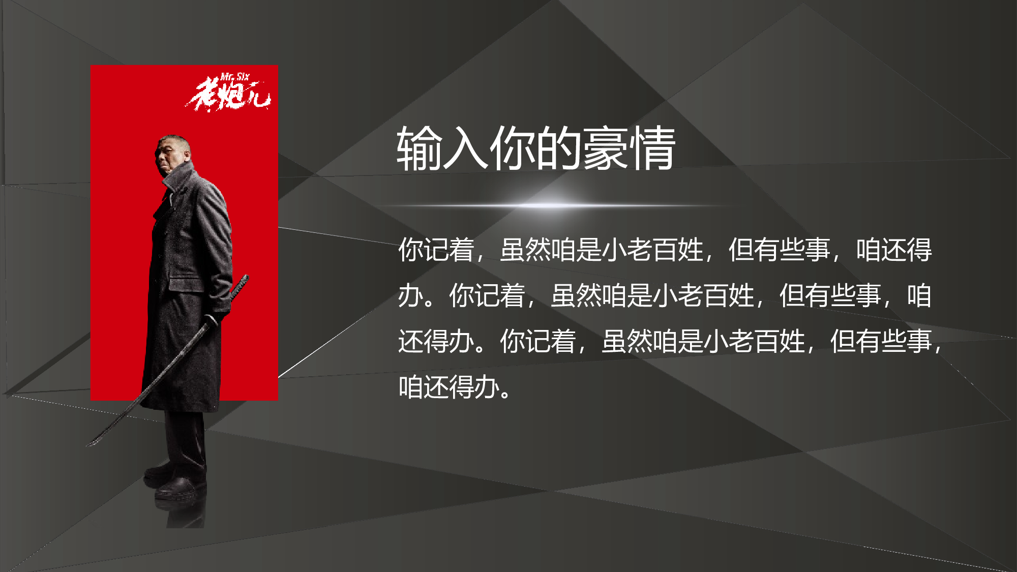 主题精选PPT模板 (18).pptx 第3页