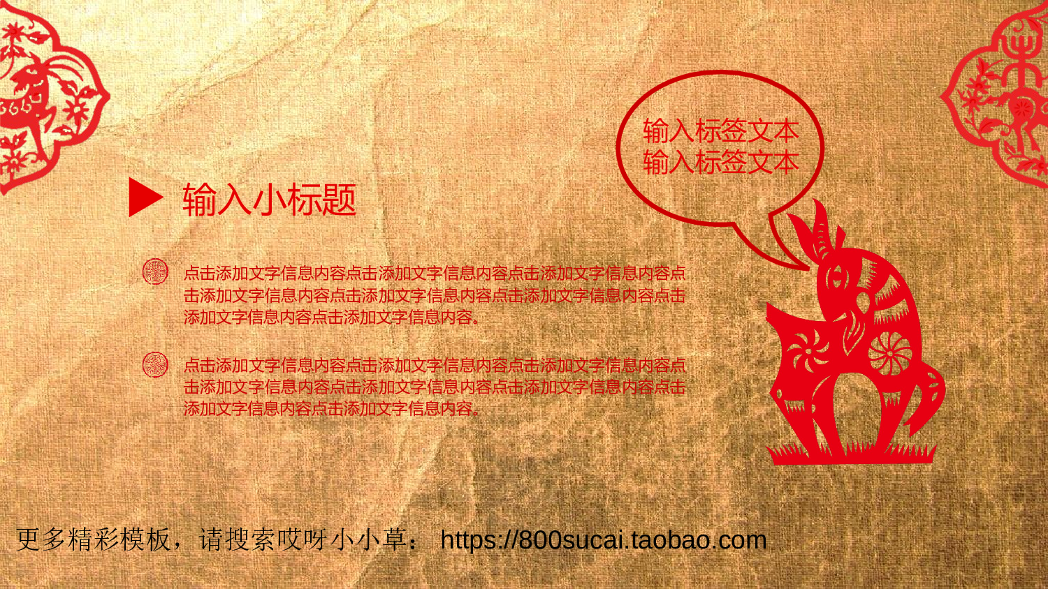 中国风1812.ppt 第6页