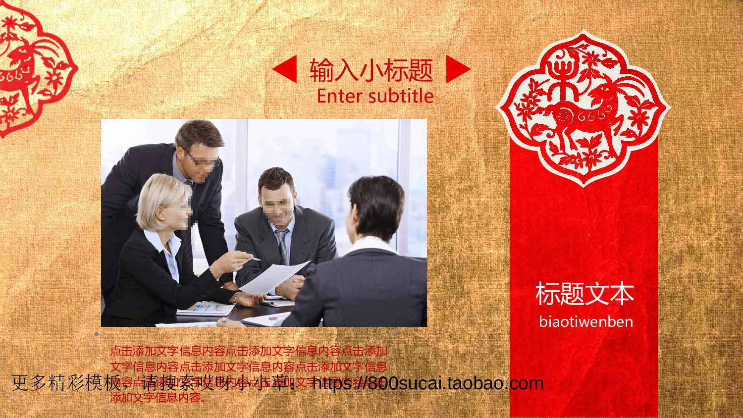 中国风1812.ppt 第5页