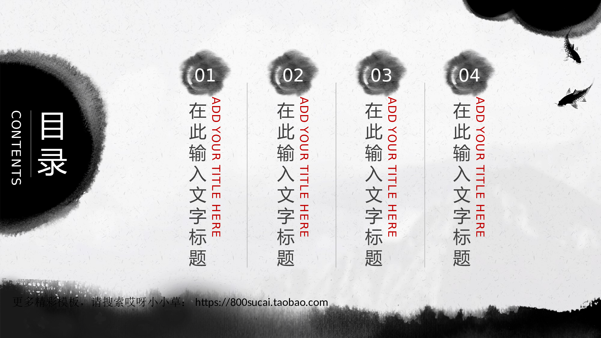 中国风2014.ppt 第3页