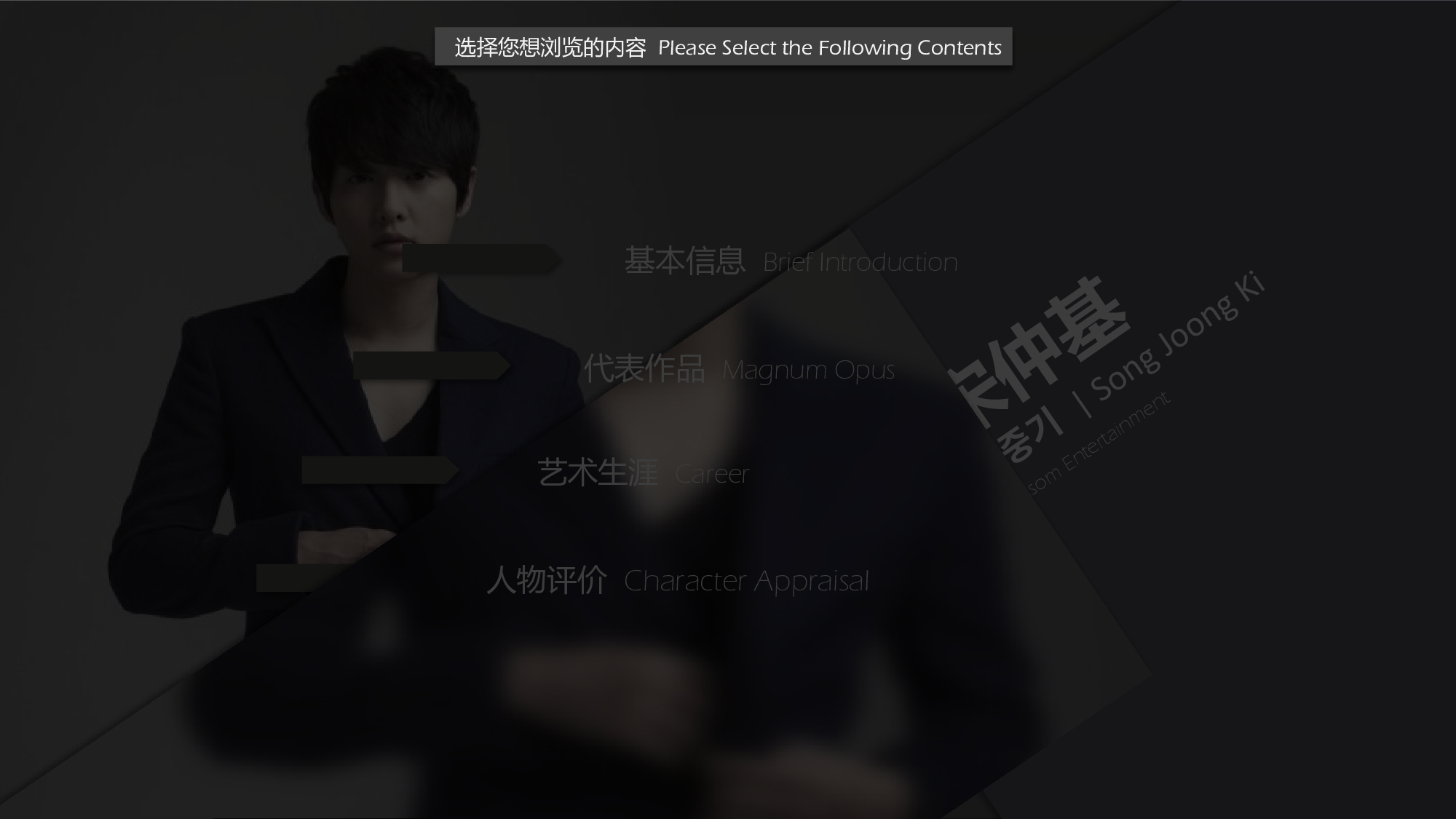 主题精选PPT模板 (25).pptx 第2页