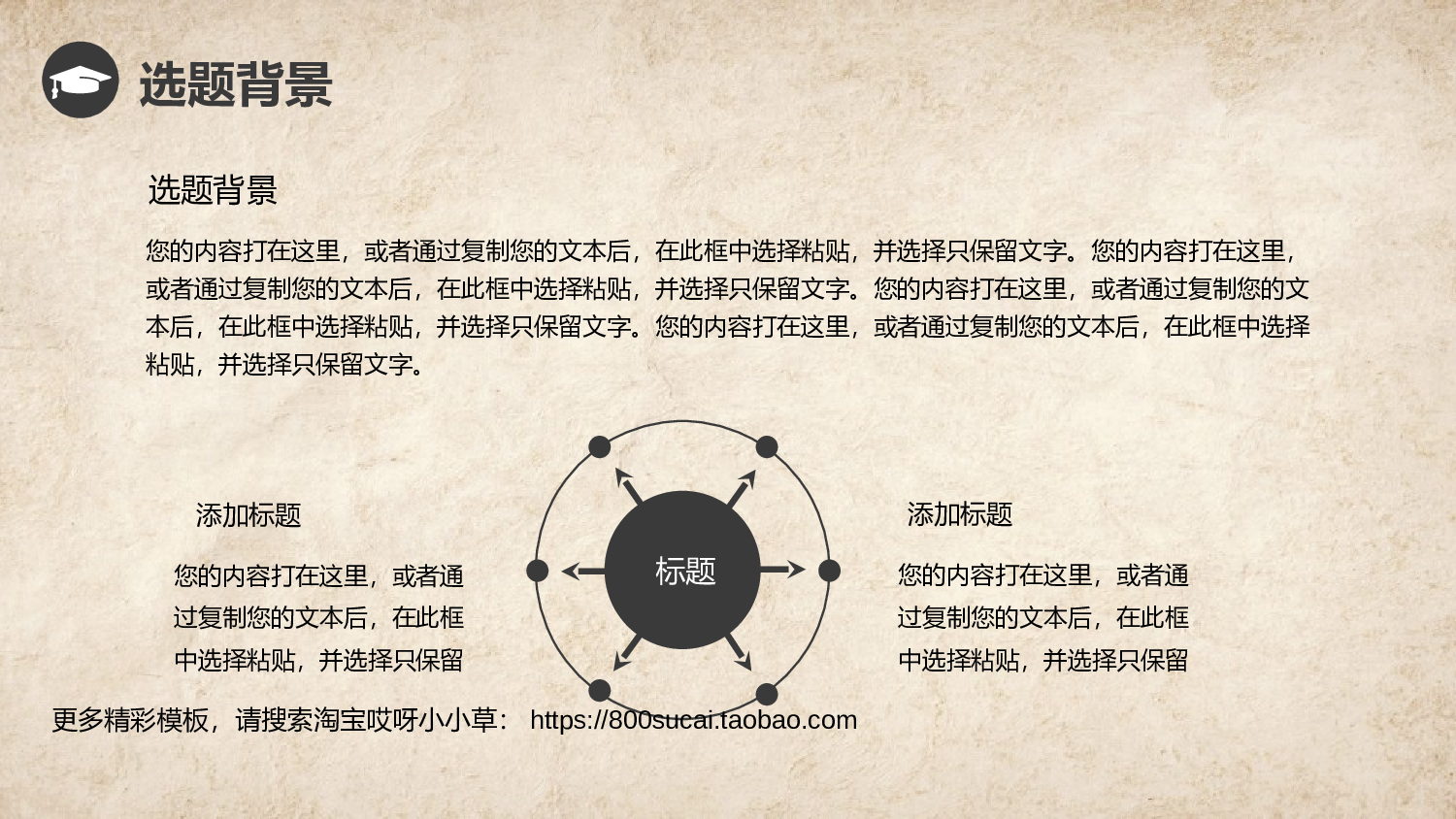 中国风2216.ppt 第5页