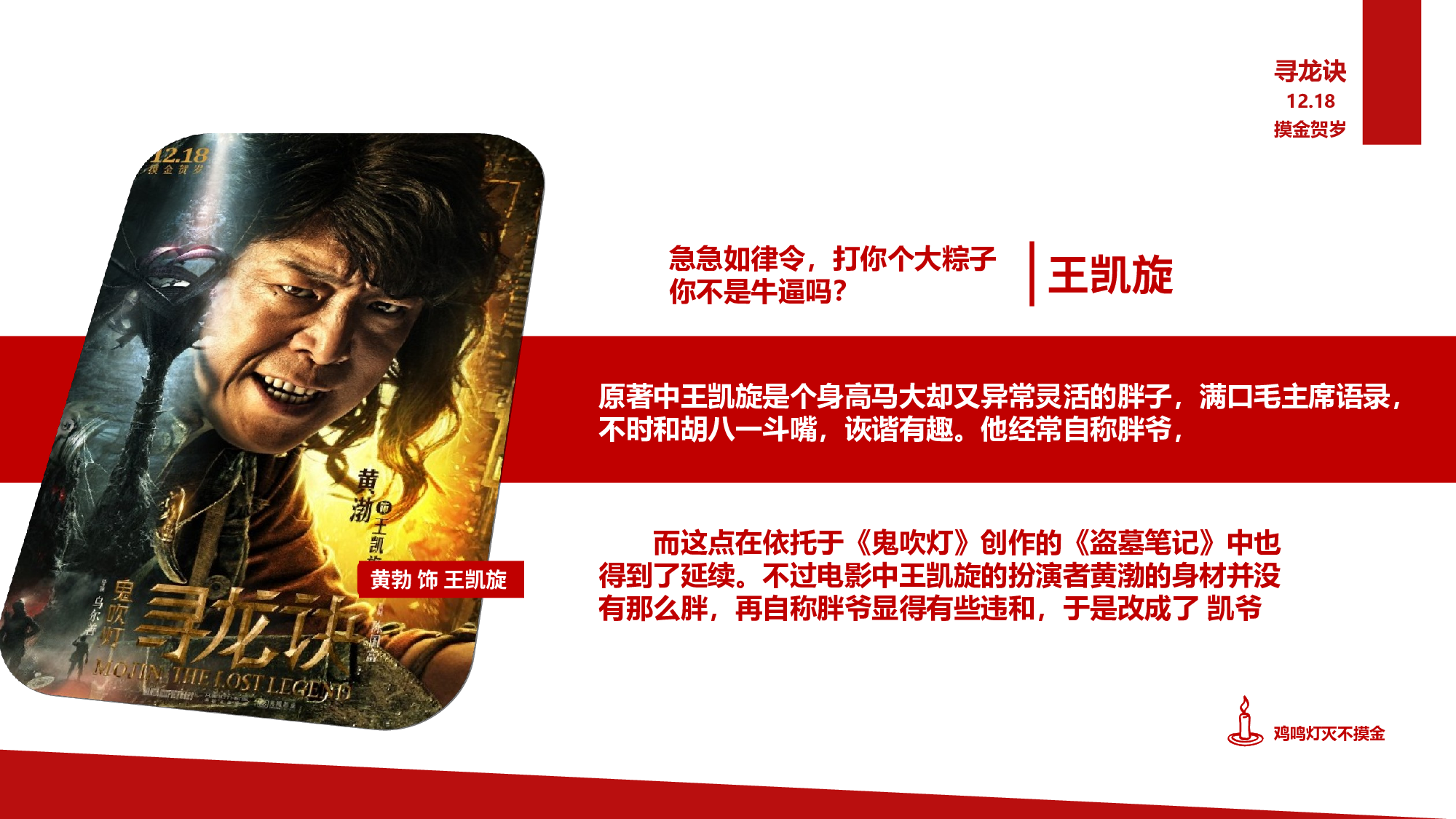 主题精选PPT模板 (26).pptx 第5页