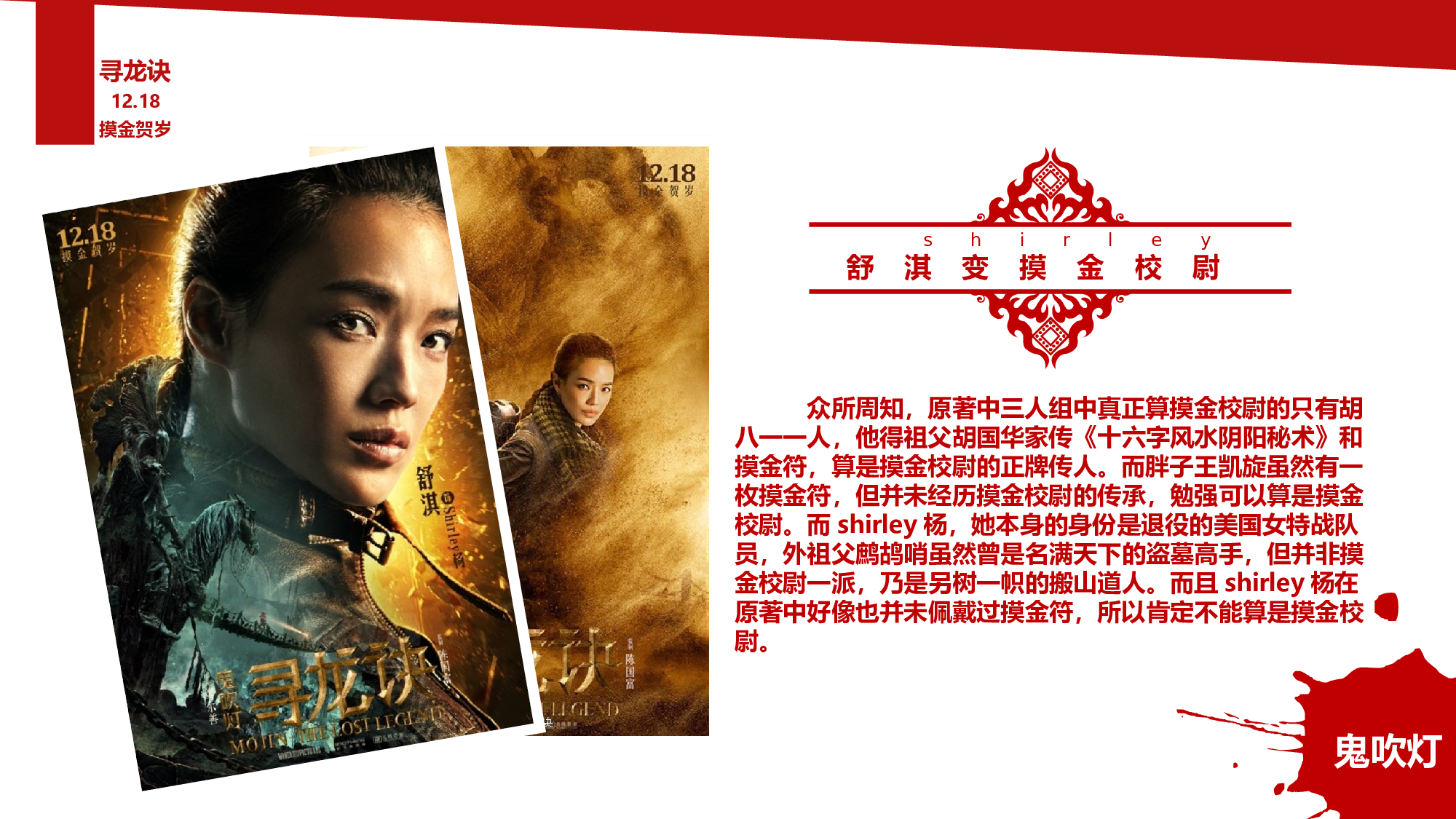 主题精选PPT模板 (26).pptx 第4页
