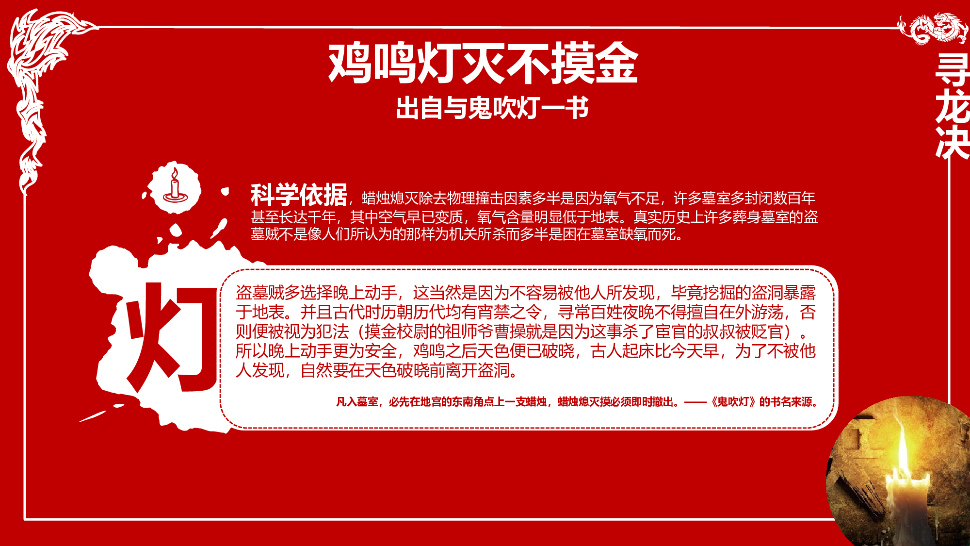 主题精选PPT模板 (26).pptx 第6页