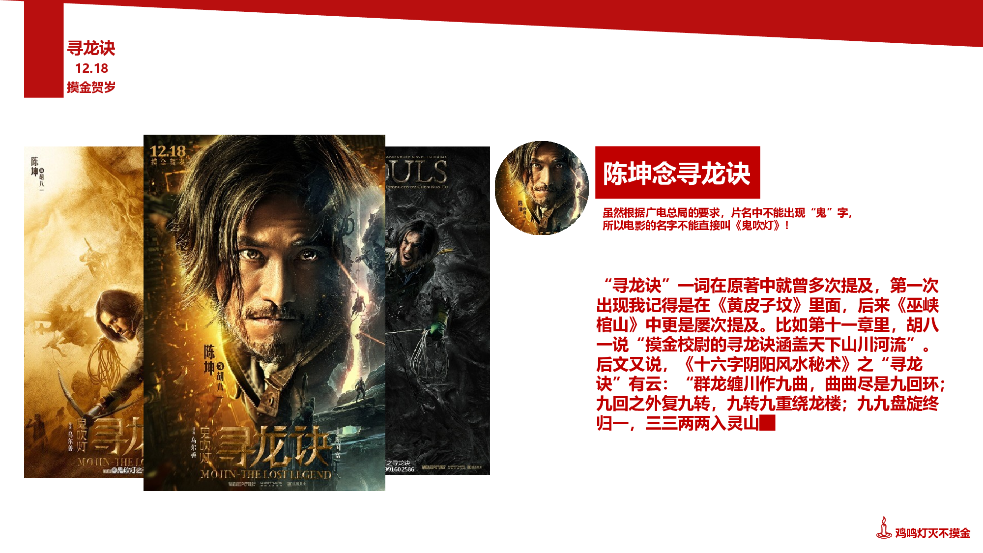 主题精选PPT模板 (26).pptx 第3页