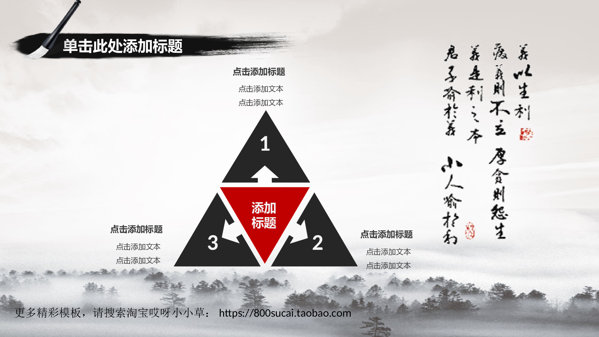 中国风2418.ppt 第5页