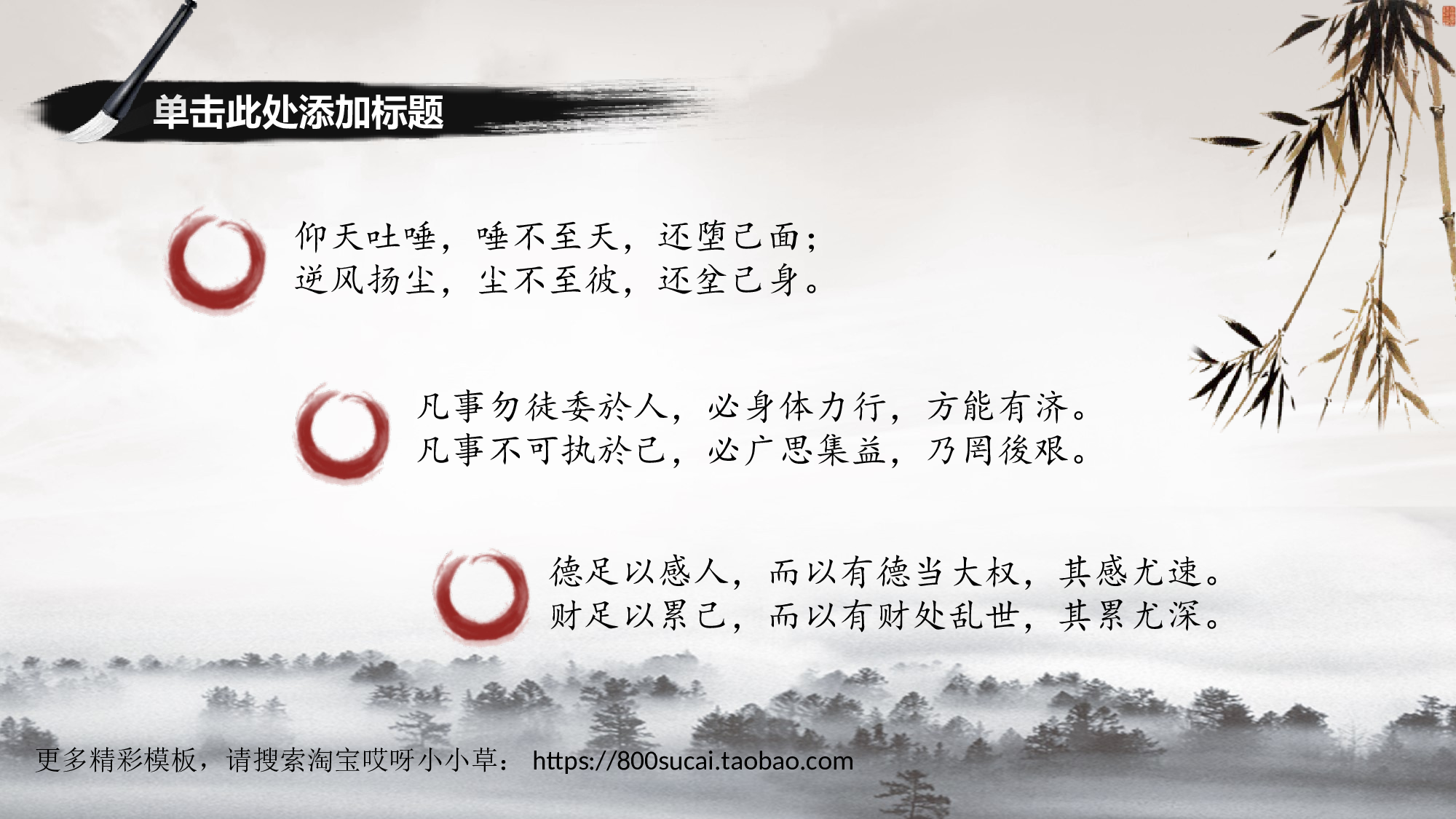 中国风2418.ppt 第6页