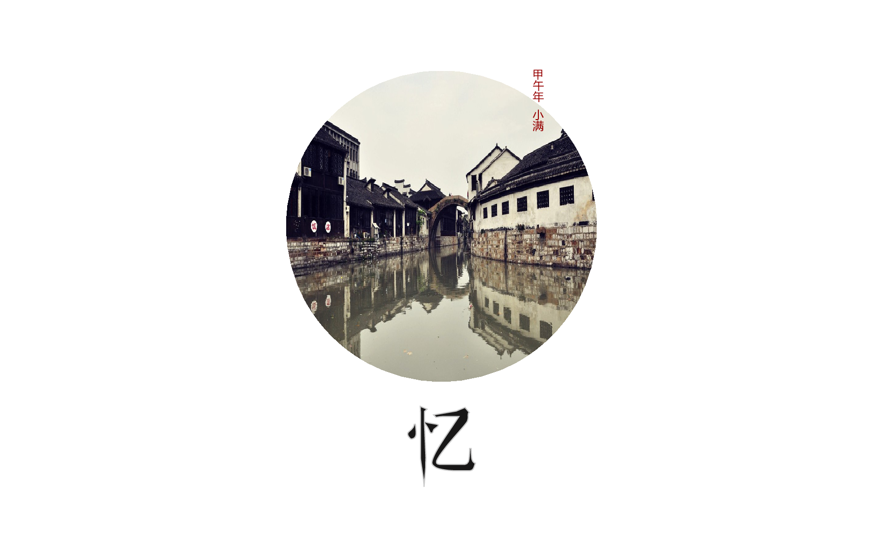 中国风格PPT (6).pptx 第5页