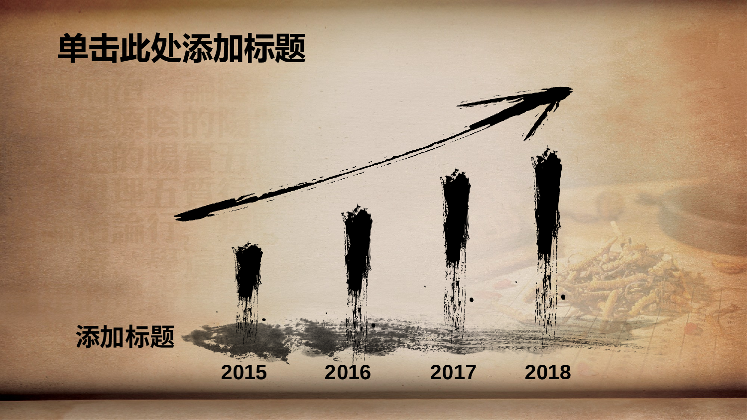 主题精选PPT模板 (3).pptx 第5页