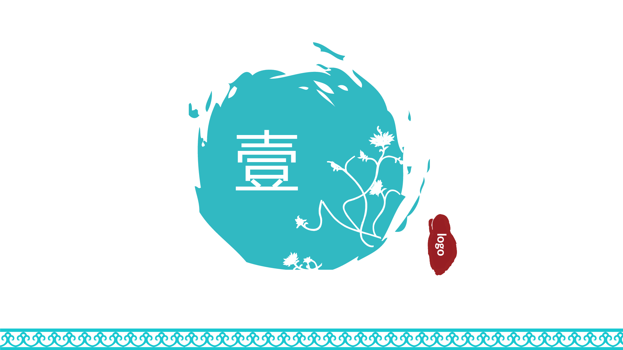 中国风格PPT (9).pptx 第3页