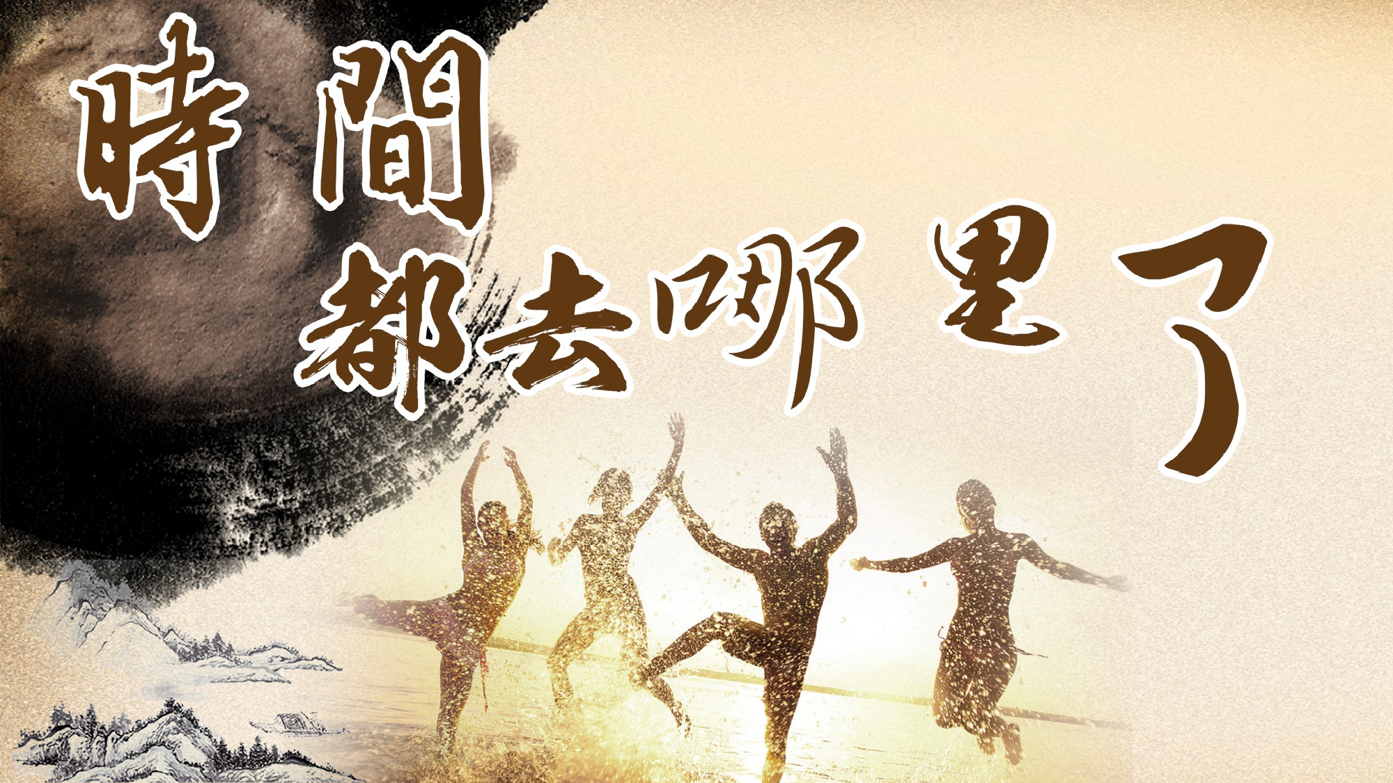 主题精选PPT模板 (6).pptx 第2页
