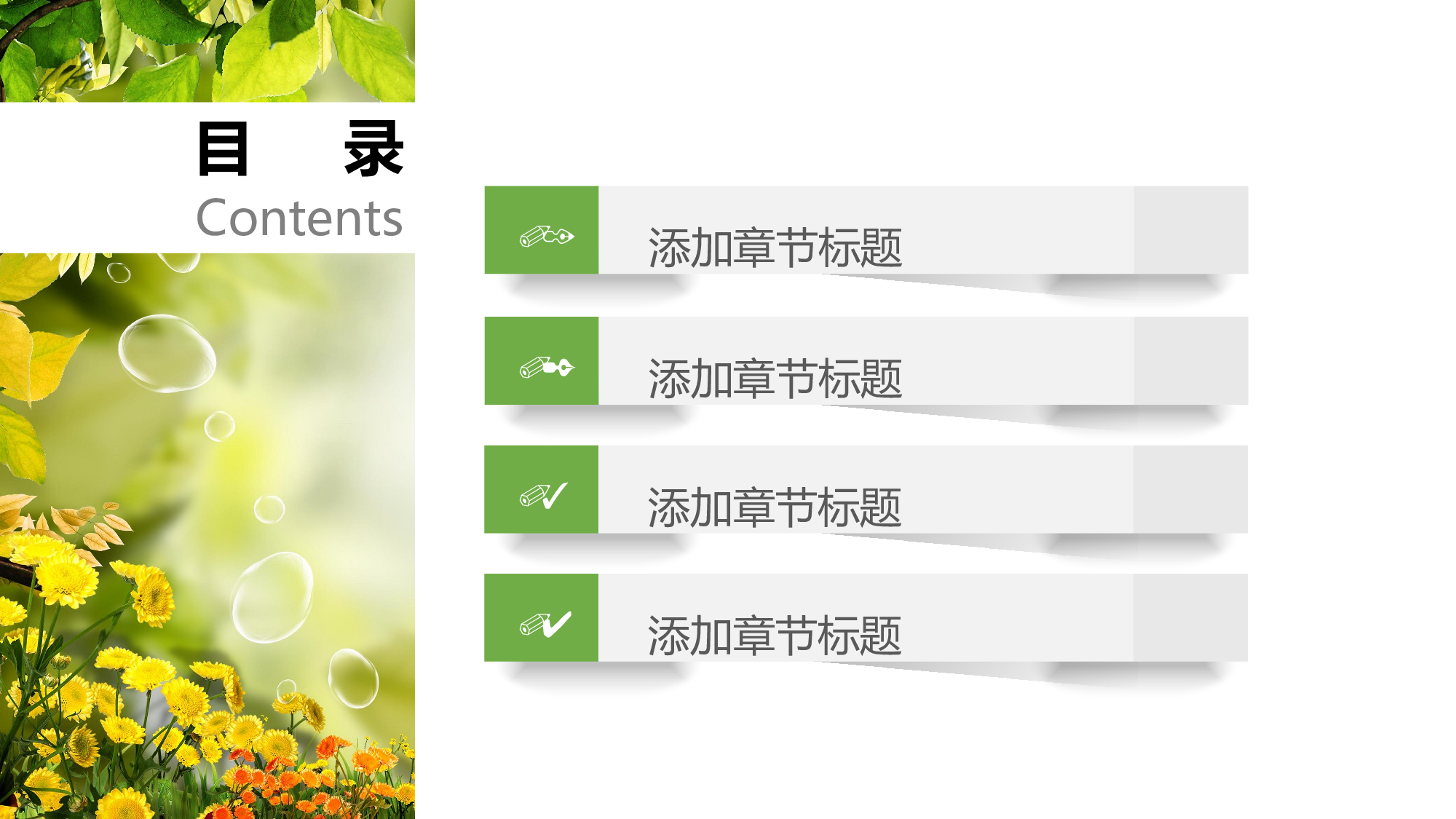 主题精选PPT模板 (8).pptx 第2页